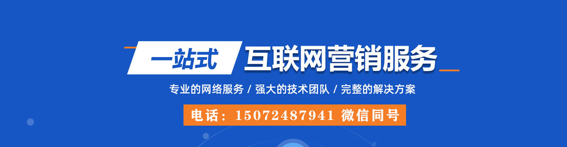 珠晖搜索开户返点