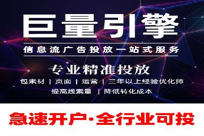 某某SEM公司：一则关于广告定位的精准案例
